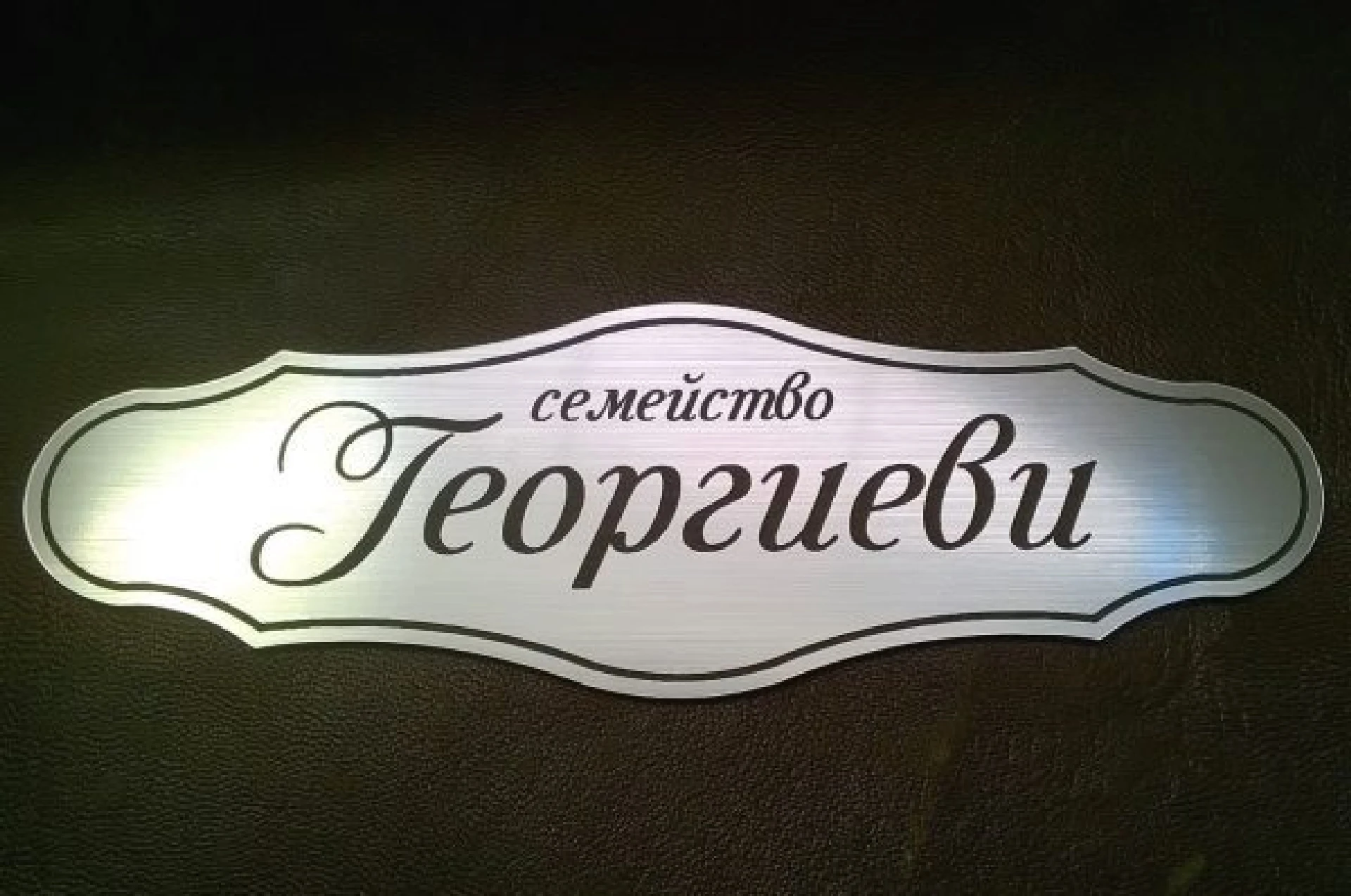 %D0%A2%D0%B0%D0%B1%D0%B5%D0%BB%D0%BA%D0%B0%20%D0%B7%D0%B0%20%D0%B2%D1%80%D0%B0%D1%82%D0%B0